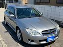 SUBARU LEGACY TOURING WAGON