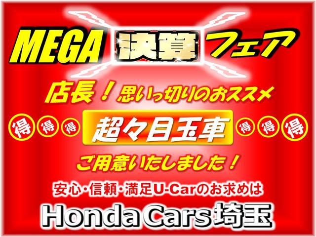 ハイブリッドＺ・ホンダセンシング　純正８インチナビＢｌｕｅｔｏｏｔｈドラレコＥＴＣＲカメラワンオーナー　サポカー　ワンオーナーカー　ＥＣＯＮモード　地デジ　ブルートゥースオーディオ　バックカメラ付き　エアバック　禁煙　ＬＥＤヘッド(2枚目)