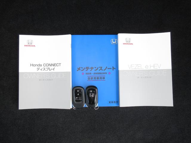 ｅ：ＨＥＶＺ　禁煙車　ワンオーナー　Ｈセンシング　Ｈコネクトナビ　Ｂｌｕｅｔｏｏｔｈ　ＥＴＣ２．０　パワーバックゲート　パーキングセンサー　ＶＳＡ　スマ－トキ－　シ－トヒ－タ－　ＬＥＤライト　ＡＡＣ　電格ミラー(19枚目)