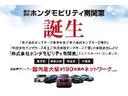 スパーダハイブリッドＧ・ＥＸホンダセンシング　ワンオーナー　禁煙車　純正９インチナビ／リアカメラ　Ｂｌｕｅｔｏｏｔｈ　ＥＴＣ　シートヒーター　オートエアコン　トリプルゾーンエアコン　ＵＳＢ　ブレーキホールド　フルセグ　両側電動スライドドア　ＰＷ(2枚目)