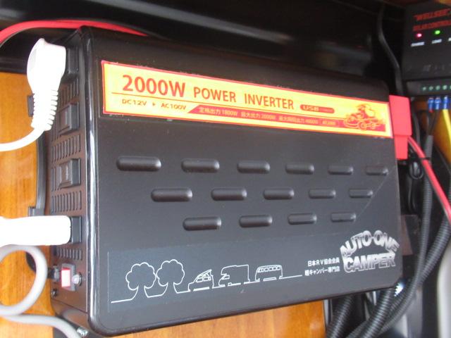 ジョインターボ オートワン 給電くん サブバッテリー 走行充電 ソーラーパネル 2000Wインバーター 外部電源 サイドオーニング サイクルキャリア 網戸 シンク ポップアップルーフ 社外AW フルセグTV ターボ車(79枚目)