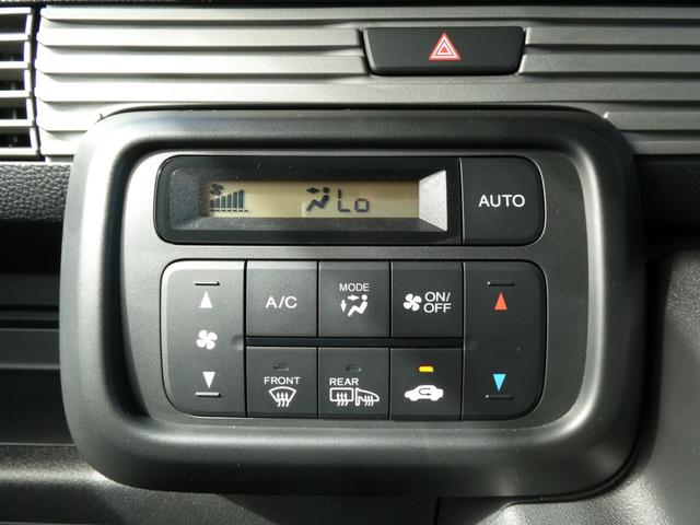 Ｎ－ＶＡＮ＋スタイル 岡モータース　オリジナルキャンピングカー　キャンピングカー　８ナンバー　レンタアップ　エコフロ―デルタ２　外部電源　ソーラーパネル　モニター　クルーズコントロール　４人乗車１人就寝　６６０ＣＣ　ガソリン４ＷＤ　４ナンバー　スマートキー（61枚目）