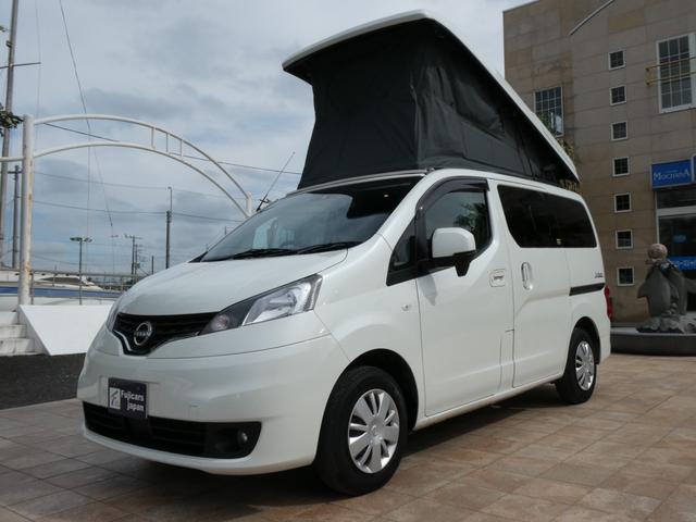 NV200バネットワゴン 東和モータース ツェルトNV キャンピングカー 5ナンバー シングルサブバッテリー 400Wインバーター CTEK走行充電 テレビ ボトロニック残量計 ポップアップルーフ 4人乗車4人就寝 1600cc ETC2.0 メモリーナビ(20枚目)