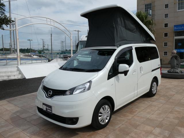NV200バネットワゴン 東和モータース ツェルトNV キャンピングカー 5ナンバー シングルサブバッテリー 400Wインバーター CTEK走行充電 テレビ ボトロニック残量計 ポップアップルーフ 4人乗車4人就寝 1600cc ETC2.0 メモリーナビ(22枚目)