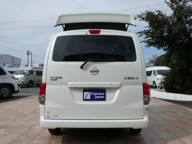 NV200バネットワゴン 東和モータース ツェルトNV キャンピングカー 5ナンバー シングルサブバッテリー 400Wインバーター CTEK走行充電 テレビ ボトロニック残量計 ポップアップルーフ 4人乗車4人就寝 1600cc ETC2.0 メモリーナビ(25枚目)