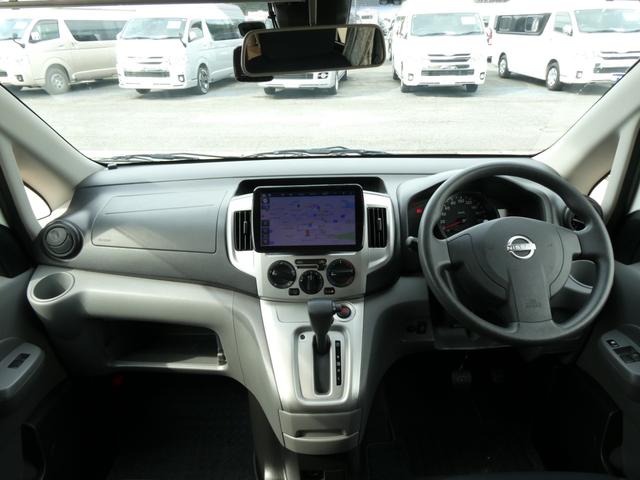 NV200バネットワゴン 東和モータース ツェルトNV キャンピングカー 5ナンバー シングルサブバッテリー 400Wインバーター CTEK走行充電 テレビ ボトロニック残量計 ポップアップルーフ 4人乗車4人就寝 1600cc ETC2.0 メモリーナビ(28枚目)