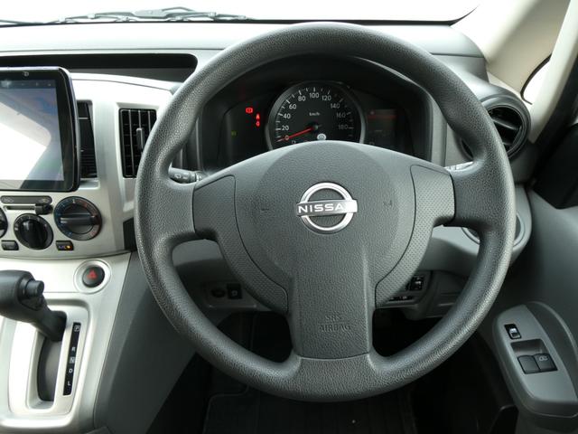 NV200バネットワゴン 東和モータース ツェルトNV キャンピングカー 5ナンバー シングルサブバッテリー 400Wインバーター CTEK走行充電 テレビ ボトロニック残量計 ポップアップルーフ 4人乗車4人就寝 1600cc ETC2.0 メモリーナビ(39枚目)