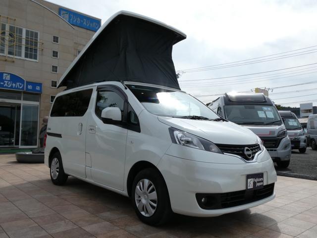 NV200バネットワゴン 東和モータース ツェルトNV キャンピングカー 5ナンバー シングルサブバッテリー 400Wインバーター CTEK走行充電 テレビ ボトロニック残量計 ポップアップルーフ 4人乗車4人就寝 1600cc ETC2.0 メモリーナビ(40枚目)