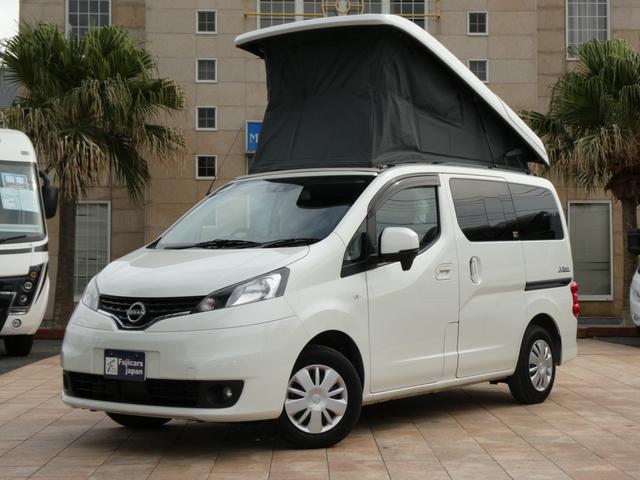 NV200バネットワゴン 東和モータース ツェルトNV キャンピングカー 5ナンバー シングルサブバッテリー 400Wインバーター CTEK走行充電 テレビ ボトロニック残量計 ポップアップルーフ 4人乗車4人就寝 1600cc ETC2.0 メモリーナビ(41枚目)