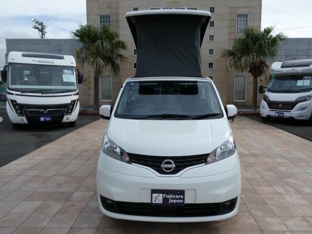 NV200バネットワゴン 東和モータース ツェルトNV キャンピングカー 5ナンバー シングルサブバッテリー 400Wインバーター CTEK走行充電 テレビ ボトロニック残量計 ポップアップルーフ 4人乗車4人就寝 1600cc ETC2.0 メモリーナビ(46枚目)