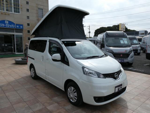 NV200バネットワゴン 東和モータース ツェルトNV キャンピングカー 5ナンバー シングルサブバッテリー 400Wインバーター CTEK走行充電 テレビ ボトロニック残量計 ポップアップルーフ 4人乗車4人就寝 1600cc ETC2.0 メモリーナビ(47枚目)