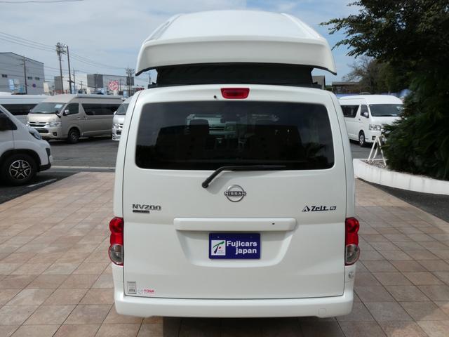 NV200バネットワゴン 東和モータース ツェルトNV キャンピングカー 5ナンバー シングルサブバッテリー 400Wインバーター CTEK走行充電 テレビ ボトロニック残量計 ポップアップルーフ 4人乗車4人就寝 1600cc ETC2.0 メモリーナビ(52枚目)