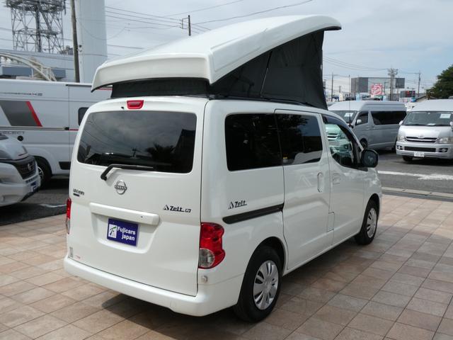 NV200バネットワゴン 東和モータース ツェルトNV キャンピングカー 5ナンバー シングルサブバッテリー 400Wインバーター CTEK走行充電 テレビ ボトロニック残量計 ポップアップルーフ 4人乗車4人就寝 1600cc ETC2.0 メモリーナビ(56枚目)