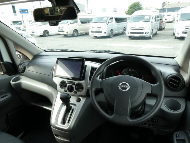 NV200バネットワゴン 東和モータース ツェルトNV キャンピングカー 5ナンバー シングルサブバッテリー 400Wインバーター CTEK走行充電 テレビ ボトロニック残量計 ポップアップルーフ 4人乗車4人就寝 1600cc ETC2.0 メモリーナビ(57枚目)