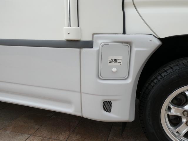 カムロード ナッツRV クレソンボヤージュW キャンピングカー 8ナンバー 家庭用エアコン リチウム300Ah 1500Wインバーター 走行・外部充電 マックスファン べバストFFヒーター オーニング ディーゼル2WD 冷蔵庫 電子レンジ テレビ(37枚目)