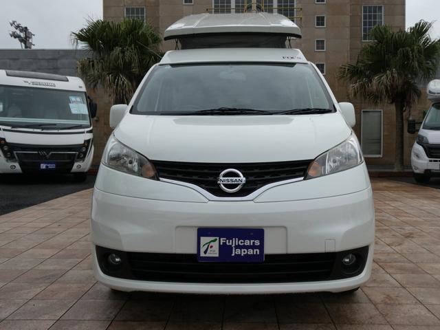 ＮＶ２００バネットバン ＦＯＣＳ　ルソ＋ＵＰ　キャンピングカー　５ナンバー　シングルサブバッテリー　４００Ｗインバーター　走行充電　外部充電　フリップダウンモニター　ポップアップルーフ　ガソリン２ＷＤ　メモリーナビ　ＥＴＣ　ミラー型ドラレコ（15枚目）