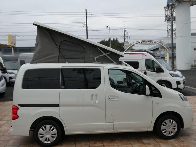 ＮＶ２００バネットバン ＦＯＣＳ　ルソ＋ＵＰ　キャンピングカー　５ナンバー　シングルサブバッテリー　４００Ｗインバーター　走行充電　外部充電　フリップダウンモニター　ポップアップルーフ　ガソリン２ＷＤ　メモリーナビ　ＥＴＣ　ミラー型ドラレコ（20枚目）