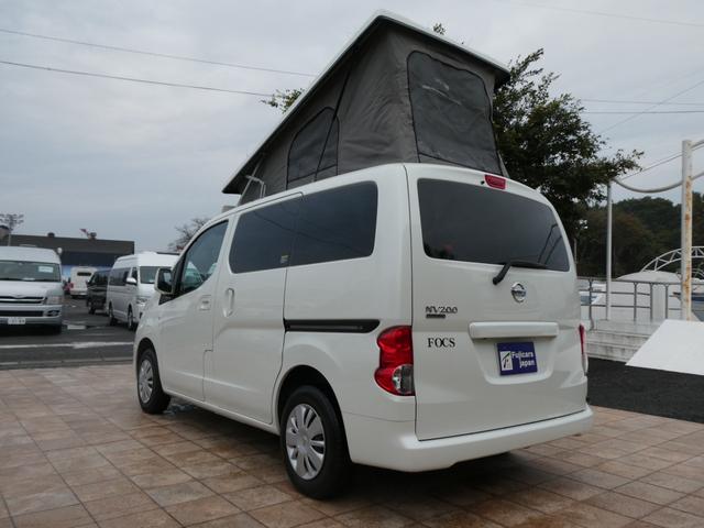 ＮＶ２００バネットバン ＦＯＣＳ　ルソ＋ＵＰ　キャンピングカー　５ナンバー　シングルサブバッテリー　４００Ｗインバーター　走行充電　外部充電　フリップダウンモニター　ポップアップルーフ　ガソリン２ＷＤ　メモリーナビ　ＥＴＣ　ミラー型ドラレコ（29枚目）