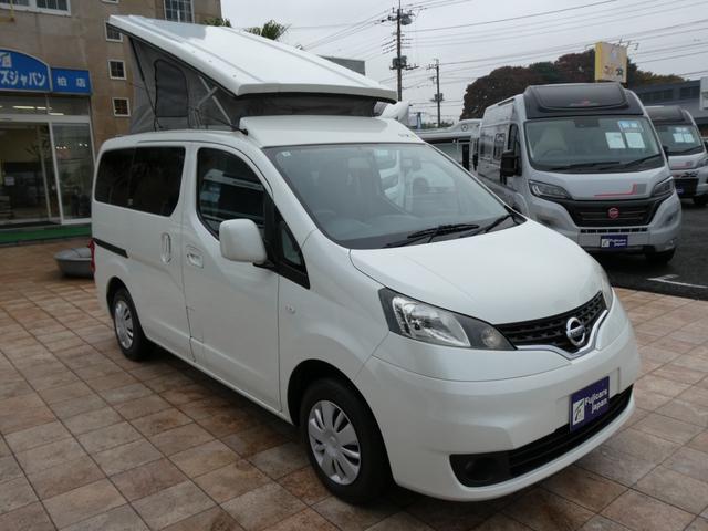 ＮＶ２００バネットバン ＦＯＣＳ　ルソ＋ＵＰ　キャンピングカー　５ナンバー　シングルサブバッテリー　４００Ｗインバーター　走行充電　外部充電　フリップダウンモニター　ポップアップルーフ　ガソリン２ＷＤ　メモリーナビ　ＥＴＣ　ミラー型ドラレコ（32枚目）