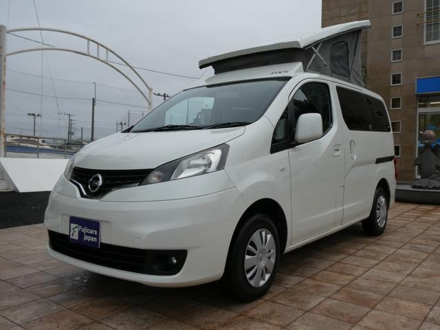 ＮＶ２００バネットバン ＦＯＣＳ　ルソ＋ＵＰ　キャンピングカー　５ナンバー　シングルサブバッテリー　４００Ｗインバーター　走行充電　外部充電　フリップダウンモニター　ポップアップルーフ　ガソリン２ＷＤ　メモリーナビ　ＥＴＣ　ミラー型ドラレコ（33枚目）