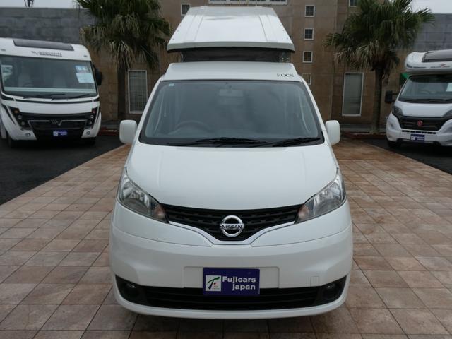 ＮＶ２００バネットバン ＦＯＣＳ　ルソ＋ＵＰ　キャンピングカー　５ナンバー　シングルサブバッテリー　４００Ｗインバーター　走行充電　外部充電　フリップダウンモニター　ポップアップルーフ　ガソリン２ＷＤ　メモリーナビ　ＥＴＣ　ミラー型ドラレコ（37枚目）