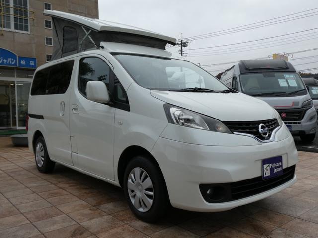ＮＶ２００バネットバン ＦＯＣＳ　ルソ＋ＵＰ　キャンピングカー　５ナンバー　シングルサブバッテリー　４００Ｗインバーター　走行充電　外部充電　フリップダウンモニター　ポップアップルーフ　ガソリン２ＷＤ　メモリーナビ　ＥＴＣ　ミラー型ドラレコ（39枚目）