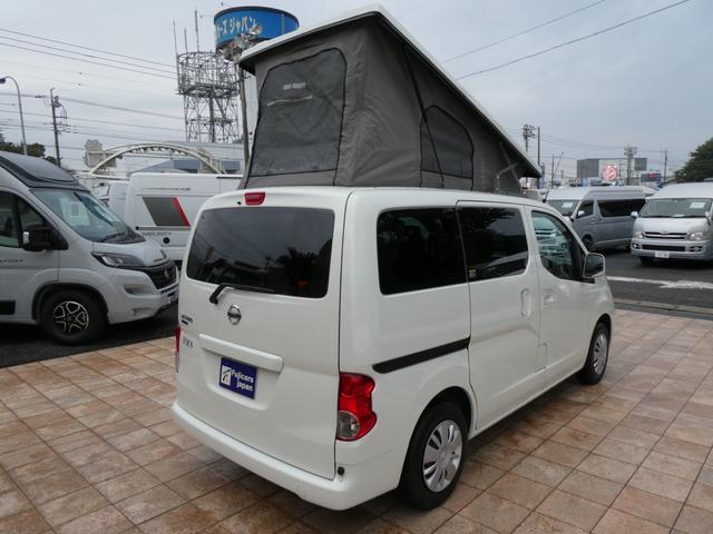 ＮＶ２００バネットバン ＦＯＣＳ　ルソ＋ＵＰ　キャンピングカー　５ナンバー　シングルサブバッテリー　４００Ｗインバーター　走行充電　外部充電　フリップダウンモニター　ポップアップルーフ　ガソリン２ＷＤ　メモリーナビ　ＥＴＣ　ミラー型ドラレコ（41枚目）