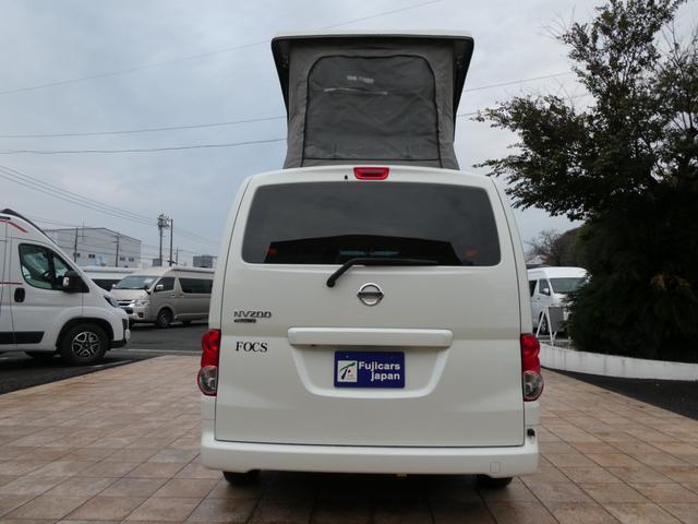 ＮＶ２００バネットバン ＦＯＣＳ　ルソ＋ＵＰ　キャンピングカー　５ナンバー　シングルサブバッテリー　４００Ｗインバーター　走行充電　外部充電　フリップダウンモニター　ポップアップルーフ　ガソリン２ＷＤ　メモリーナビ　ＥＴＣ　ミラー型ドラレコ（42枚目）