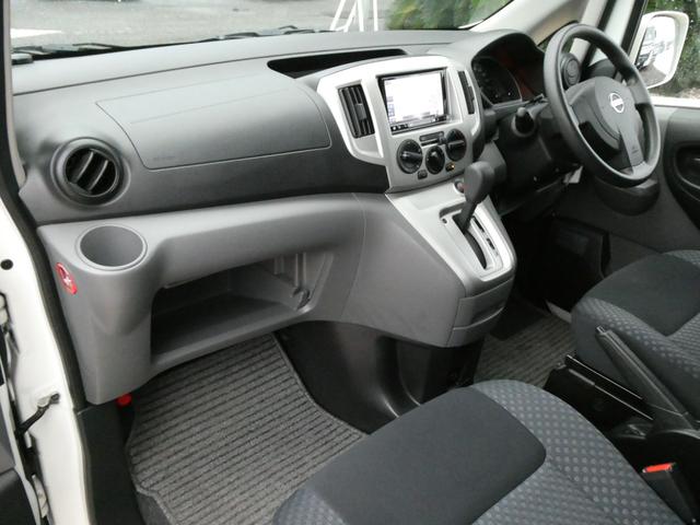 ＮＶ２００バネットバン ＦＯＣＳ　ルソ＋ＵＰ　キャンピングカー　５ナンバー　シングルサブバッテリー　４００Ｗインバーター　走行充電　外部充電　フリップダウンモニター　ポップアップルーフ　ガソリン２ＷＤ　メモリーナビ　ＥＴＣ　ミラー型ドラレコ（53枚目）