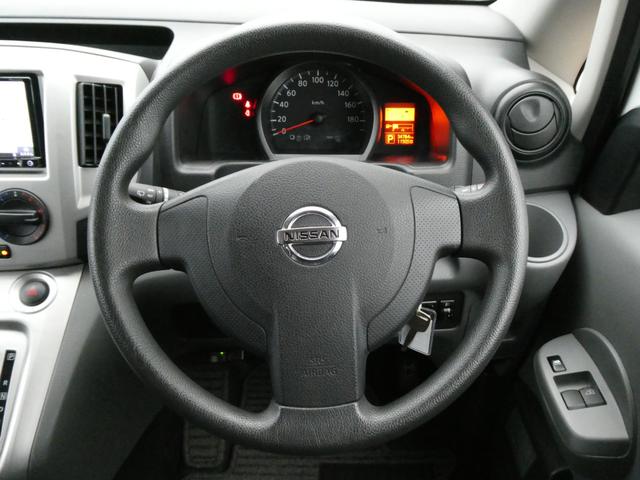 ＮＶ２００バネットバン ＦＯＣＳ　ルソ＋ＵＰ　キャンピングカー　５ナンバー　シングルサブバッテリー　４００Ｗインバーター　走行充電　外部充電　フリップダウンモニター　ポップアップルーフ　ガソリン２ＷＤ　メモリーナビ　ＥＴＣ　ミラー型ドラレコ（57枚目）