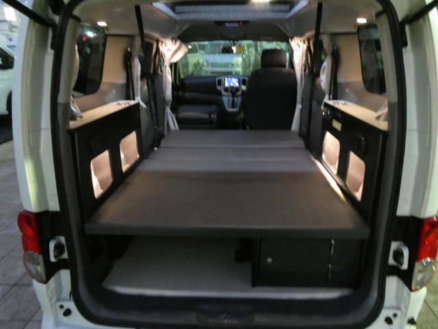 ＮＶ２００バネットバン ＦＯＣＳ　ルソ＋ＵＰ　キャンピングカー　５ナンバー　シングルサブバッテリー　４００Ｗインバーター　走行充電　外部充電　フリップダウンモニター　ポップアップルーフ　ガソリン２ＷＤ　メモリーナビ　ＥＴＣ　ミラー型ドラレコ（61枚目）