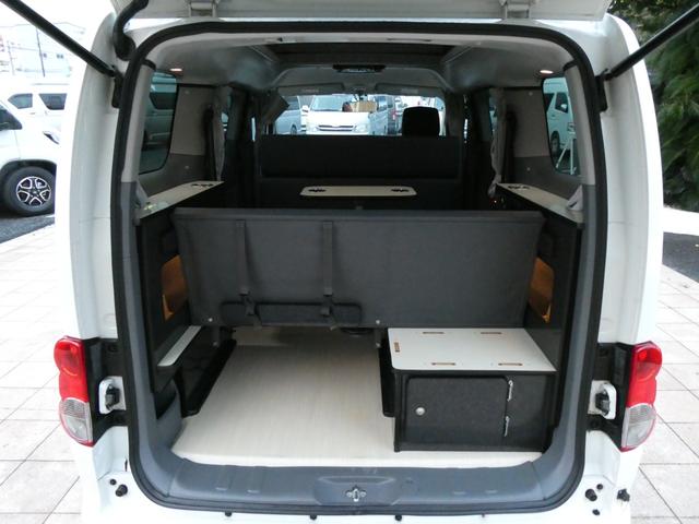 ＮＶ２００バネットバン ＦＯＣＳ　ルソ＋ＵＰ　キャンピングカー　５ナンバー　シングルサブバッテリー　４００Ｗインバーター　走行充電　外部充電　フリップダウンモニター　ポップアップルーフ　ガソリン２ＷＤ　メモリーナビ　ＥＴＣ　ミラー型ドラレコ（79枚目）