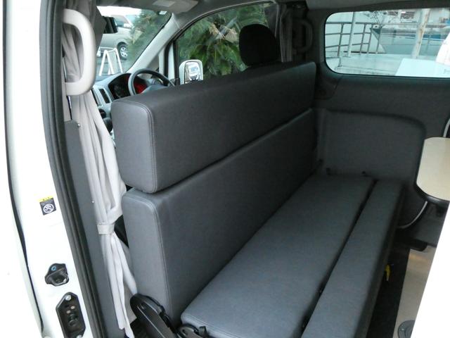 ＮＶ２００バネットバン ＦＯＣＳ　ルソ＋ＵＰ　キャンピングカー　５ナンバー　シングルサブバッテリー　４００Ｗインバーター　走行充電　外部充電　フリップダウンモニター　ポップアップルーフ　ガソリン２ＷＤ　メモリーナビ　ＥＴＣ　ミラー型ドラレコ（80枚目）