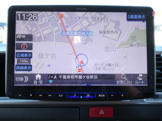 ハイエースバン トイファクトリー　アルコーバグランデ　キャンピングカー　８ナンバー　ツインサブバッテリー　家庭用エアコン　１５００Ｗインバーター　走行充電　外部充電　ソーラーパネル　マックスファン　カセットトイレ　エバスＦＦヒーター　電子レンジ　テレビ（61枚目）