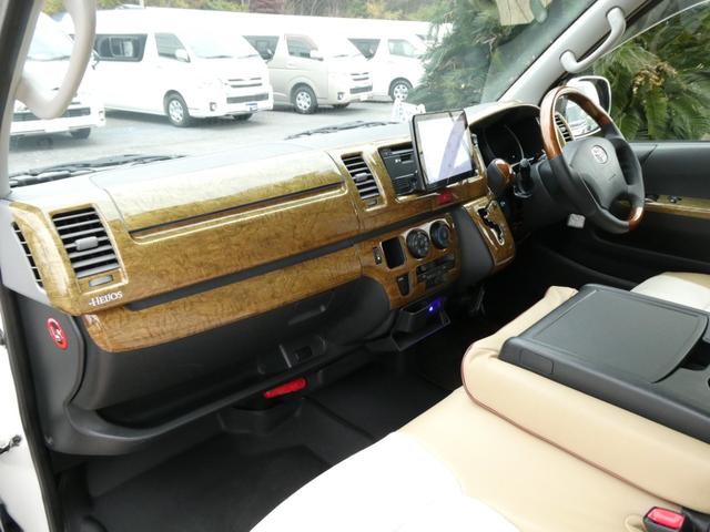 ハイエースバン ＲＶランド　ランドワゴンロゼ　キャンピングカー　８ナンバー　ツインサブバッテリー　１５００Ｗインバーター　走行充電　外部充電　シンク　フリップダウンモニター　リアクーラー　リアヒーター　ＵＩショック・スタビ　８人乗車４人就寝（57枚目）