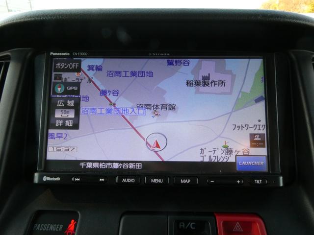 タウンエーストラック セキソーボディ　トム２３　キャンピングカー　８ナンバー　シングルサブバッテリー　べバストＦＦヒーター　走行充電　外部充電　ソーラーパネル　マックスファン　冷蔵庫　カセットトイレ　シンク　６人乗車５人就寝　ＳＤナビ　ＥＴＣ（67枚目）