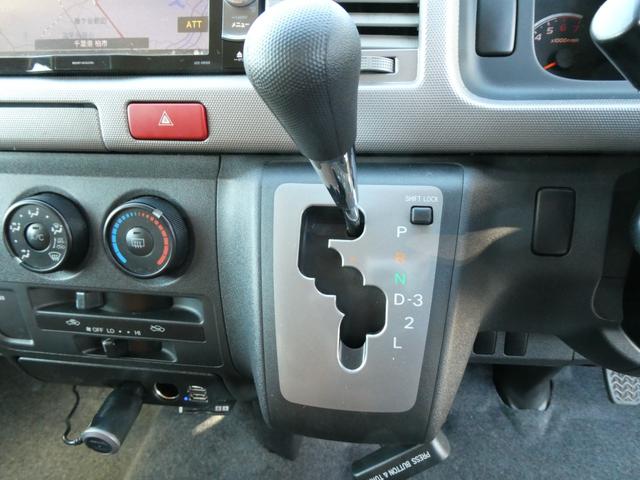 ハイエースバン OMC 銀河 キャンピングカー 8ナンバー FFヒーター 鉛バッテリー2個 1500Wインバーター 走行充電器 ルーフベント シンク DC冷蔵庫 リアヒーター リアクーラー フルセグナビ ミラー型ドライブレコーダー(46枚目)