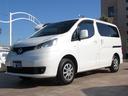 NISSAN NV200VANETTE WAGON