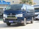 トヨタモビリティ神奈川　アルトピアーノ　キャンピングカー　４ナンバー　２ＷＤガソリン　ベッドキット　冷蔵庫　ＴＳＳ　ＪＢＬリアスピーカー　ドラレコ　ナビ　ＥＴＣ　フリップダウンモニター　６人乗車人就寝　社外アルミホイール　リアクーラー（25枚目）
