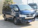 トヨタモビリティ神奈川　アルトピアーノ　キャンピングカー　４ナンバー　２ＷＤガソリン　ベッドキット　冷蔵庫　ＴＳＳ　ＪＢＬリアスピーカー　ドラレコ　ナビ　ＥＴＣ　フリップダウンモニター　６人乗車人就寝　社外アルミホイール　リアクーラー（38枚目）