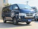 トヨタモビリティ神奈川　アルトピアーノ　キャンピングカー　４ナンバー　２ＷＤガソリン　ベッドキット　冷蔵庫　ＴＳＳ　ＪＢＬリアスピーカー　ドラレコ　ナビ　ＥＴＣ　フリップダウンモニター　６人乗車人就寝　社外アルミホイール　リアクーラー（41枚目）
