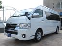 ＦＯＣＳ　Ｄｉ　キャンピングカー　８ナンバー　ガソリン４ＷＤ　ツインサブバッテリー　１５００Ｗインバーター　走行充電　外部充電　マックスファン　エバスＦＦヒーター　シンク　電子レンジ　寒冷地仕様　リアスピーカー（27枚目）
