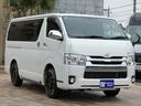 日本全国販売ディーラー「北海道・宮城・茨城(つくば)・茨城(笠間)・新潟・埼玉・千葉・群馬・神奈川・静岡・岐阜・石川・香川・兵庫・広島・佐賀に16拠点、全店共通在庫2000台!