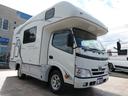 ナッツRV クレソンボヤージュW キャンピングカー 8ナンバー 家庭用エアコン リチウム300Ah 1500Wインバーター 走行・外部充電 マックスファン べバストFFヒーター オーニング ディーゼル2WD 冷蔵庫 電子レンジ テレビ(42枚目)