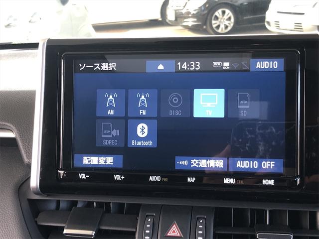 G Zパッケージ TRDエアロ 純正SD9インチナビ デジタルインナーミラー&ブラインドスポットモニター 4WD(45枚目)