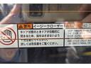 ロングＤＸ　福祉車両　Ｂタイプ車いす２基積み　トヨタセーフティーセンス　ＥＴＣ　トヨタ純正ナビ　ＴＶ　ルームミラー一体バックモニター　電動サイドステップ　電動車いす固定装置(36枚目)