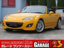 NC2型RSの入庫です!足回り以外はノーマルなサンフラワーイエロー。特に幌RSイエローは弊社でも入庫数が少なく久々の登場になります。イエローお探しの方にぜひご検討頂きたい1台です!