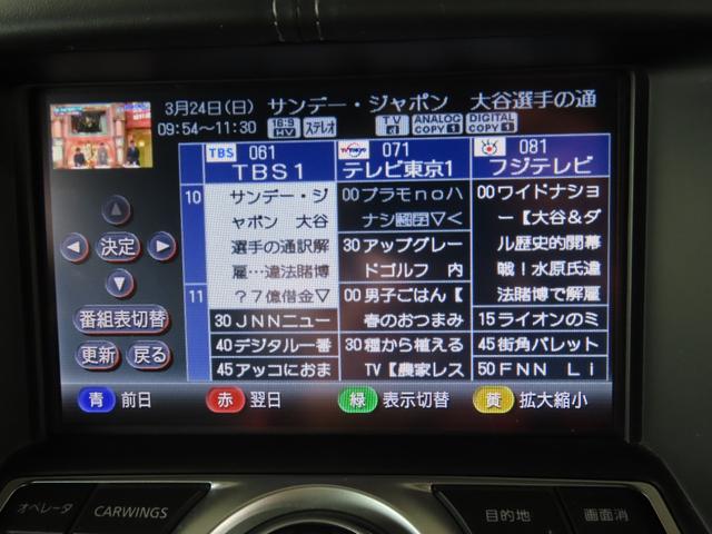 バージョンＳＴ　ニスモメーター　オーリンズ車高調　社外エキマニ　ＨＫＳキャタライザー　柿本改マフラー　純正１９ｉｎｃＡＷ　ＢＯＳＥスピーカー　ＭＴモード付ＡＴ　ＥＴＣ　バックカメラ(34枚目)