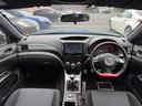 ＷＲＸ　ＳＴｉ　スペックＣ　ＴＥＩＮ車高調　フジツボマフラー　純正ＳＴＩ１８インチＡＷ　純正ＳＴＩフロントバンパー　純正リアウイング　タイミングベルト交換歴有（21枚目）