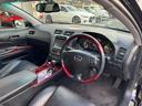 ＧＳ３５０　ＥＩＭＧＡＩＮ製　Ｆリップ　マフラー　車高調　Ｃａｒｌｓｓｏｎ製　２０インチＡＷ　社外ヘッド・テールライト　Ｖ型６気筒ＤＯＨＣ　２ＧＲ－ＦＳＥ型エンジン（22枚目）